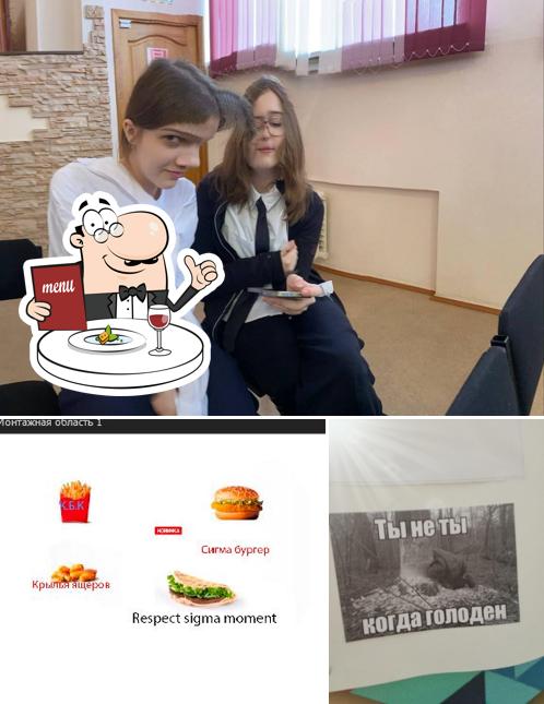 Курапов бургер корпарейтед