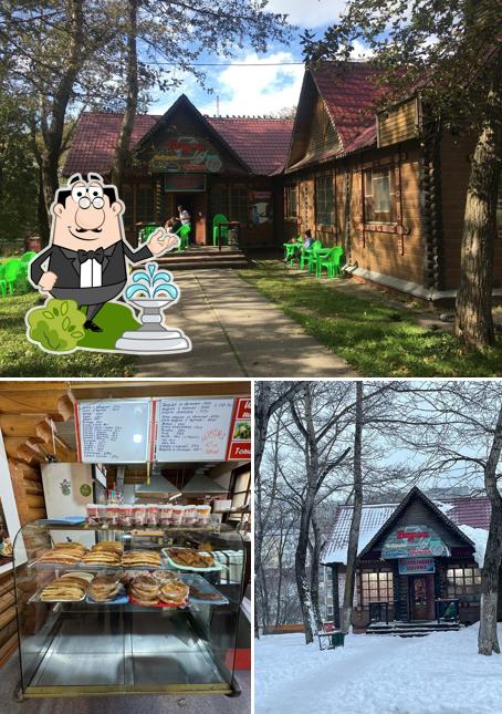 Шаурма