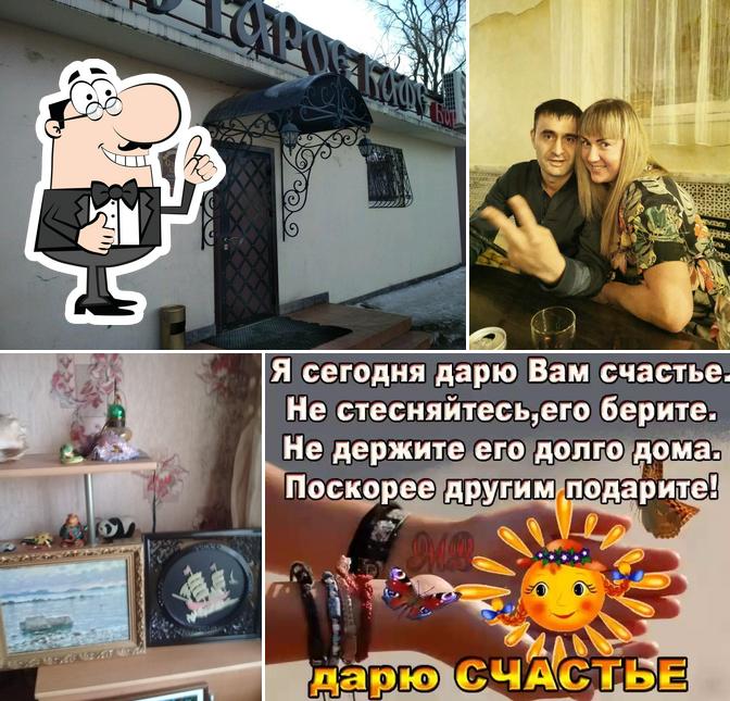 Старое кафе