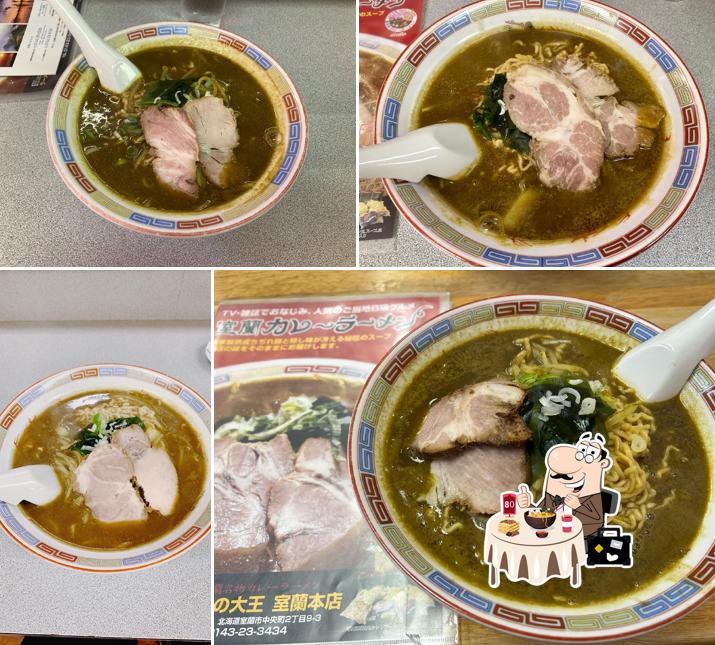 Ajino daioh Muroran main store