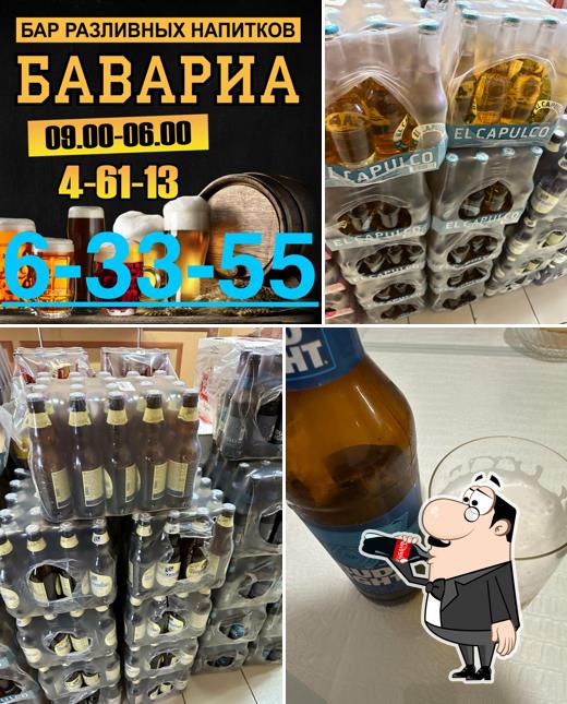 Бавария