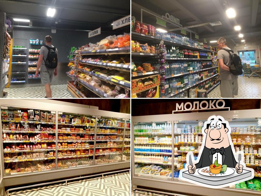 Пятёрочка