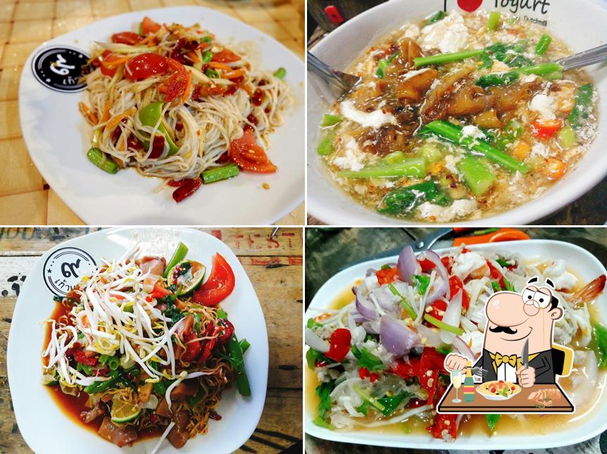 ร้านเก้าแรก