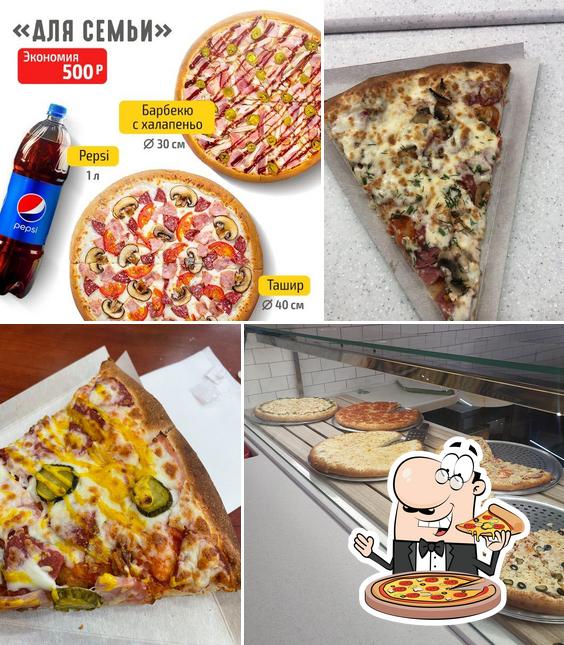 Ташир Пицца