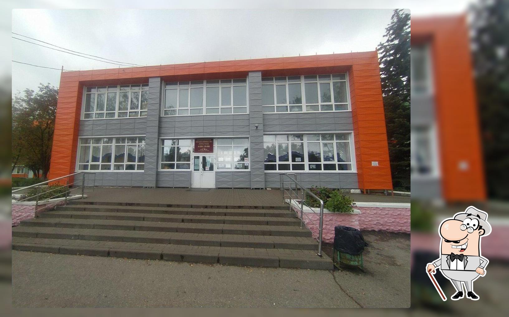 Буфет