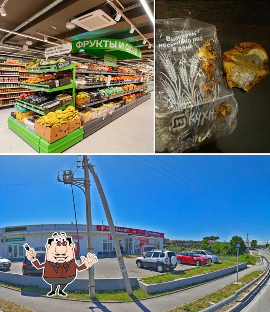 Магнит