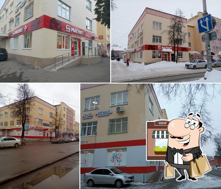 Магнит