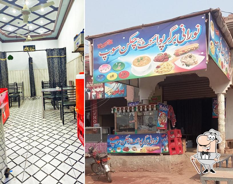 MashAllah Dahi bhally house
