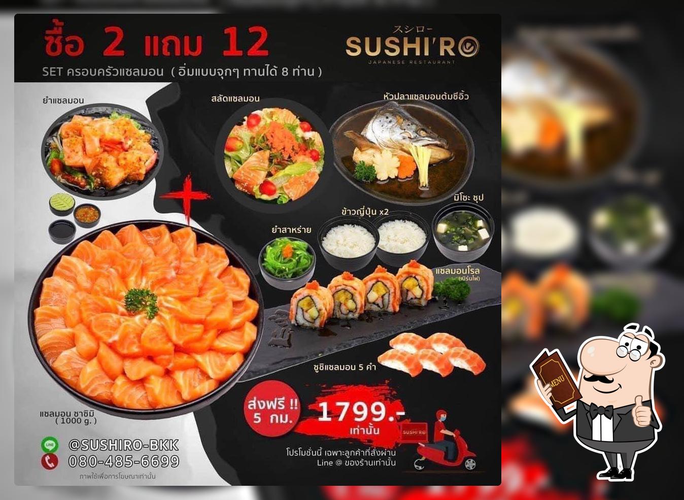 Sushiro - คลอง2 ธัญบุรี