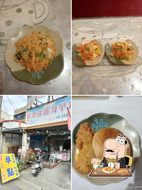 歐麥佳活力早餐