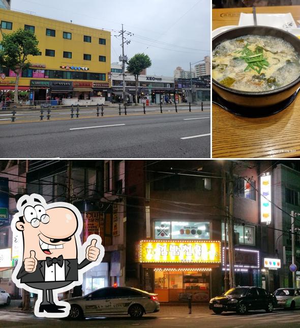 나드리김밥 예천점