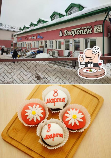 Добропек