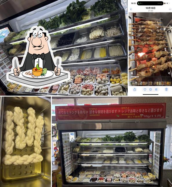 慶んでマーラータン（中国屋台料理）