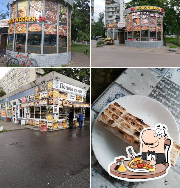 Уголок пекаря