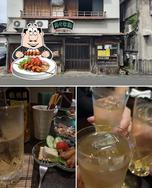 すなっく 房州屋