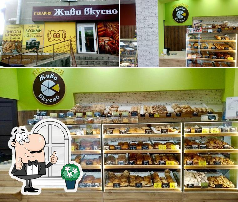 Живи Вкусно