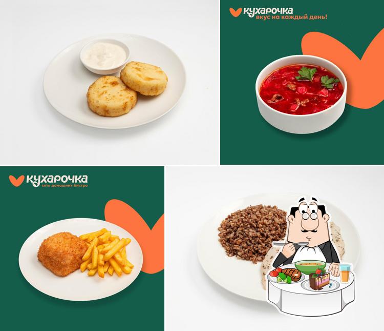 Кухарочка