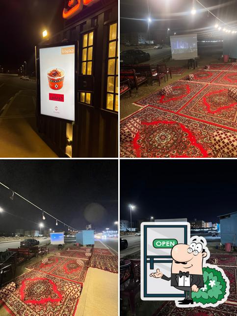 كبيسات Kabisat