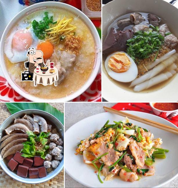ก้อนกลม เกาเหลาเลือดหมู