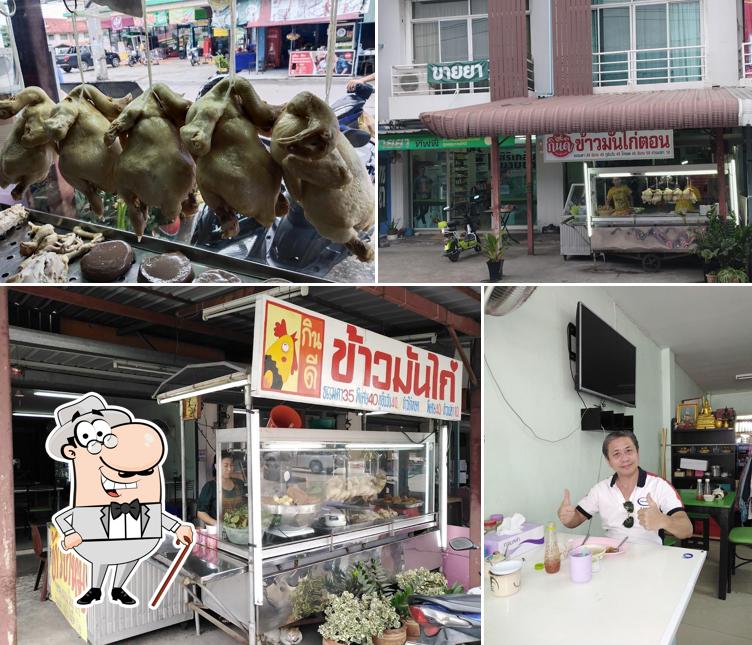 ร้านกินดีข้าวมันไก่ตอน