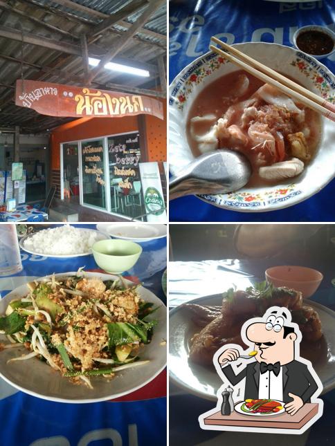 ร้านน้องนก