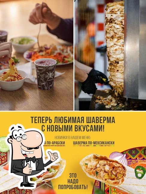 Евро Кебаб