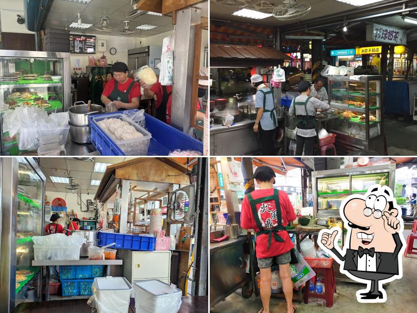火風鼎小吃店