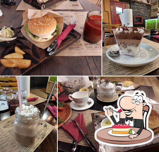 Чилли ванилли