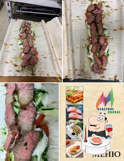 Северное Сияние