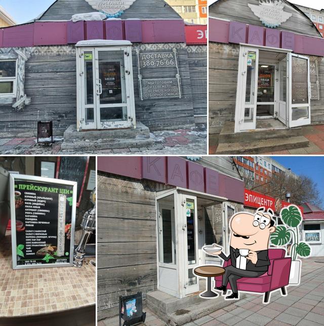 Эпицентр шашлыков