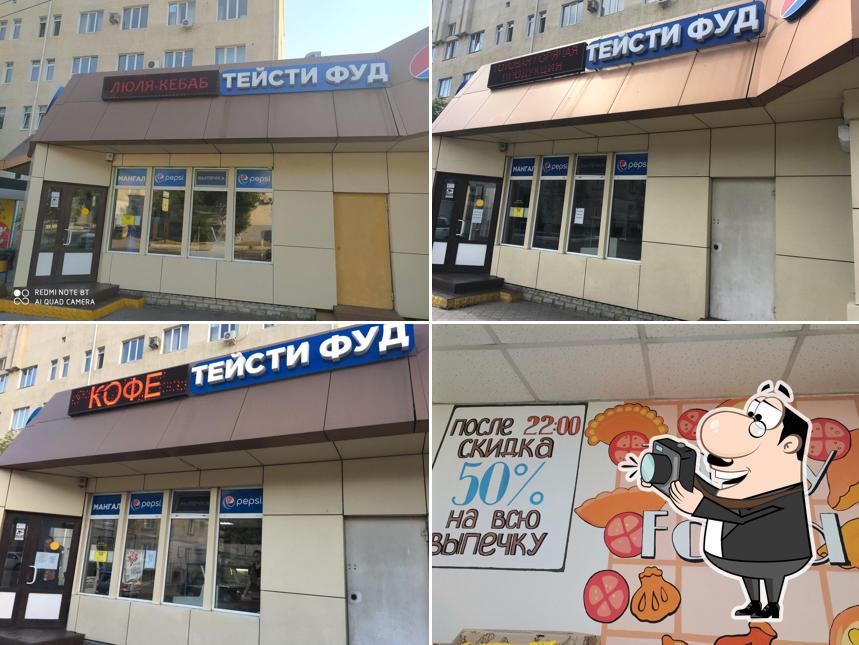 Тейсти Фуд