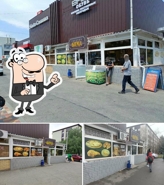 Горячая выпечка