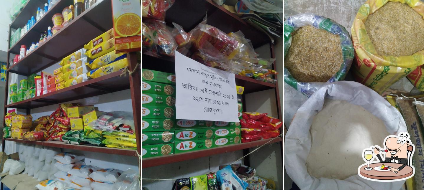 Babul modi Store