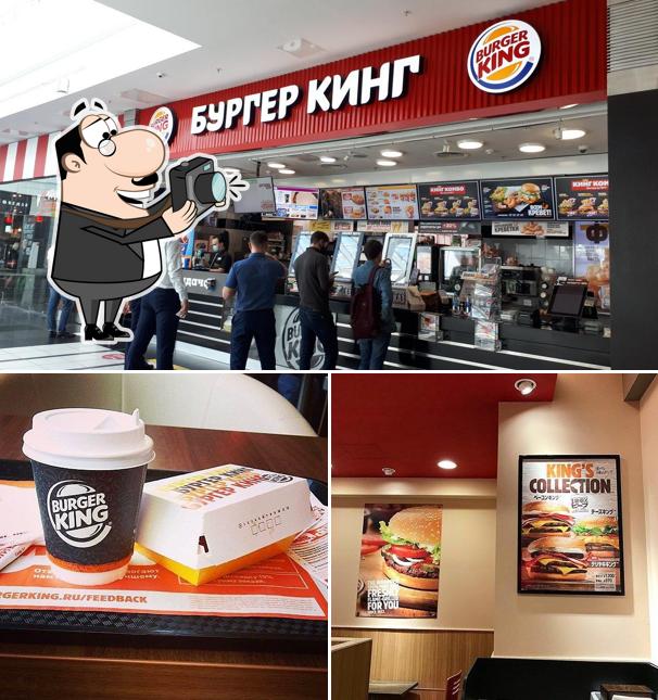 Взгляните на снимок ресторана "Бургер Кинг"