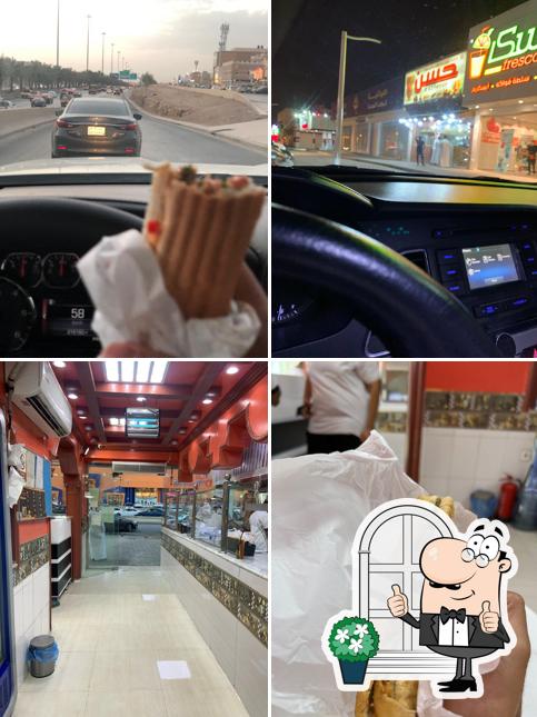 شاورما حسن مطعم حسن