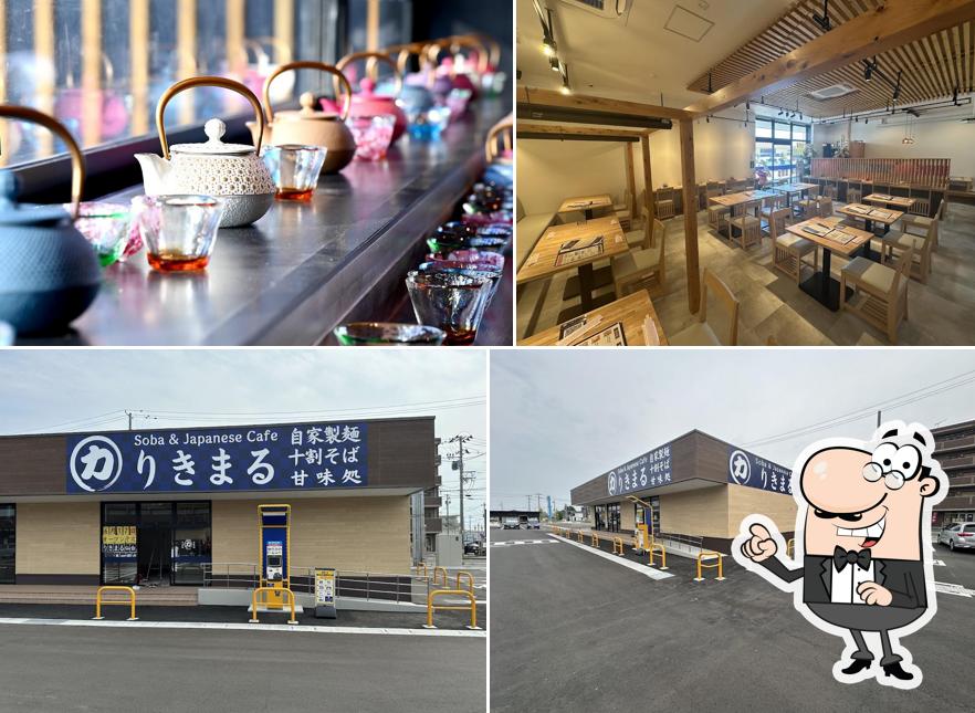りきまる仙台美田園店