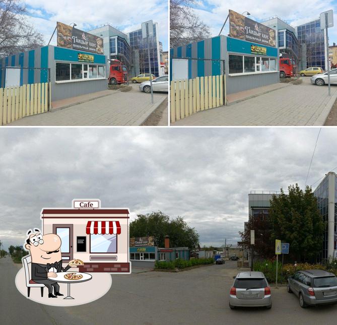 Тандыр Хаус