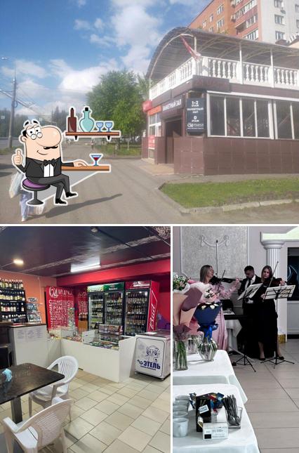24 Градуса