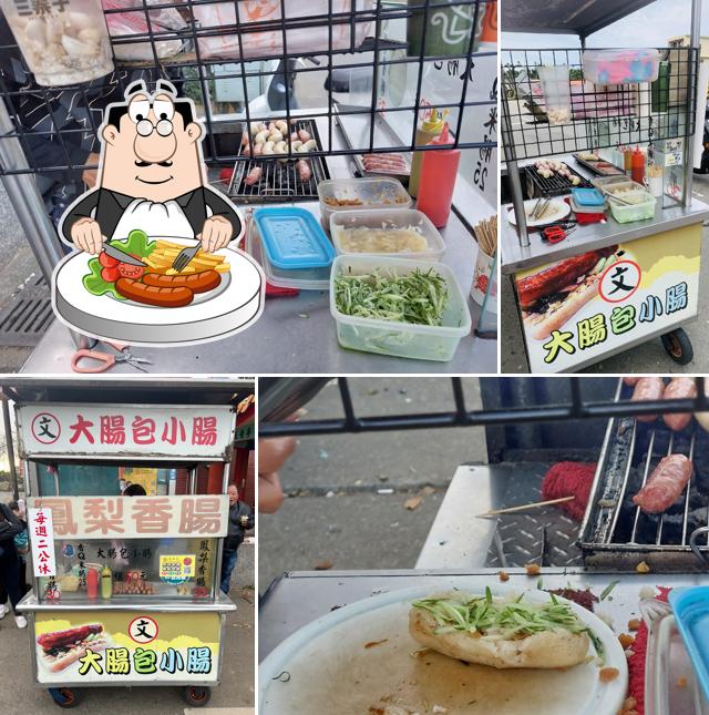 阿文大腸包小腸