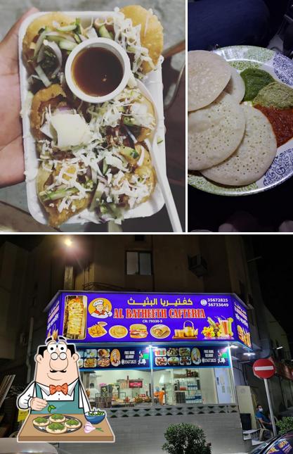 Al Batheeth Cafeteria