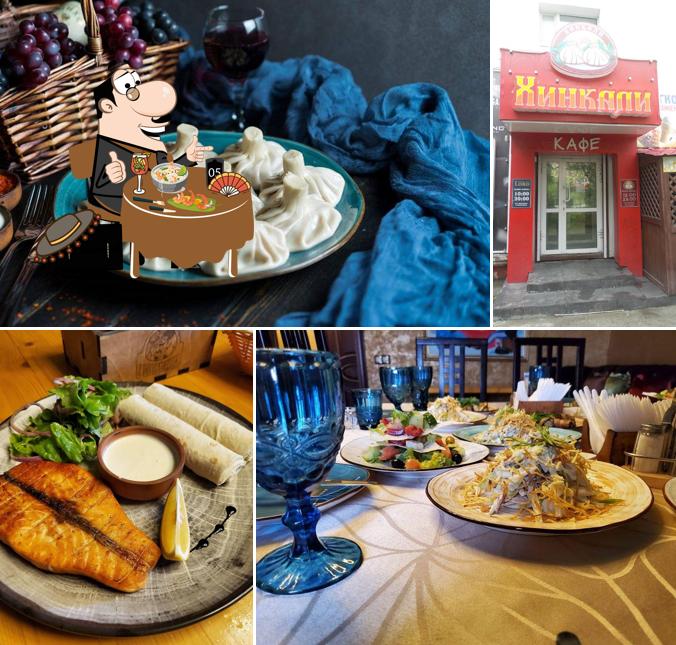 Хинкали № 1