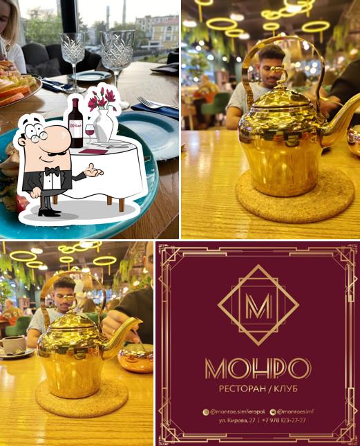 Монро