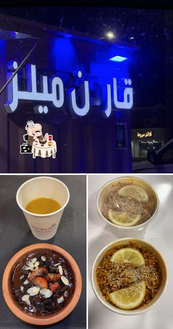 قاردن ميلز.