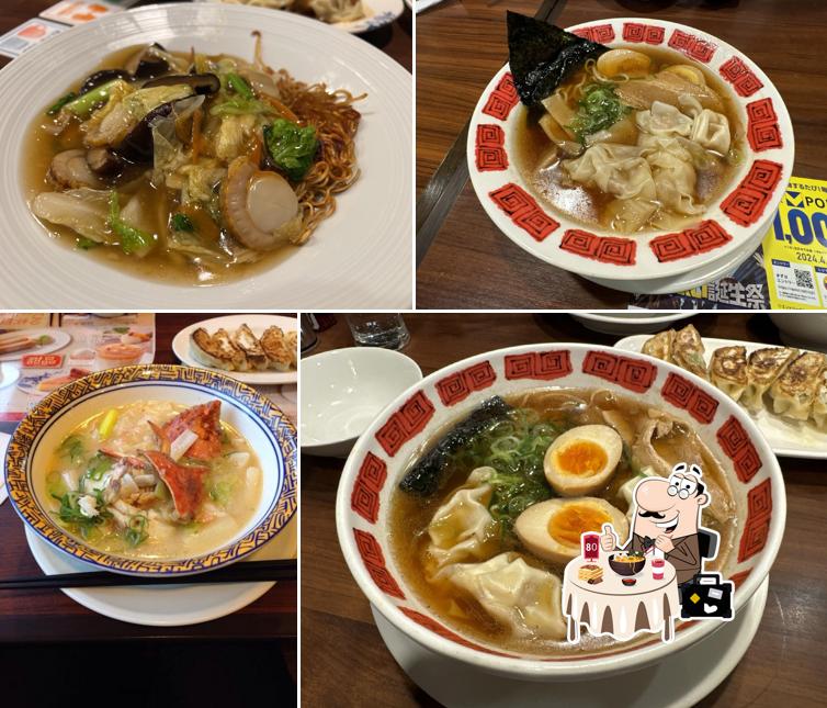 バーミヤン 日野多摩平店