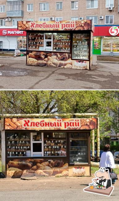 Хлебный рай