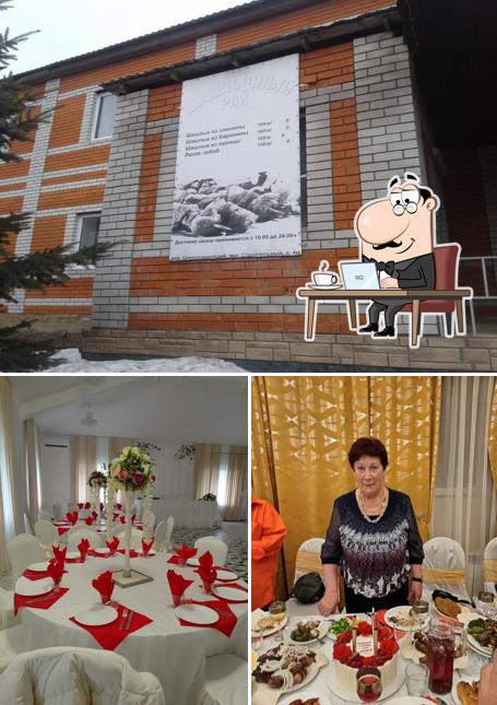 Мир