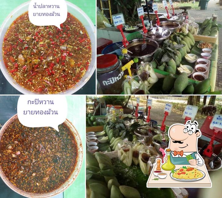 ร้านยายทองม้วนน้ำปลาหวาน