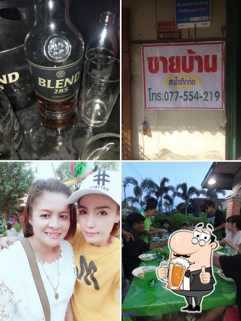 ร้านรุ่งอารีย์