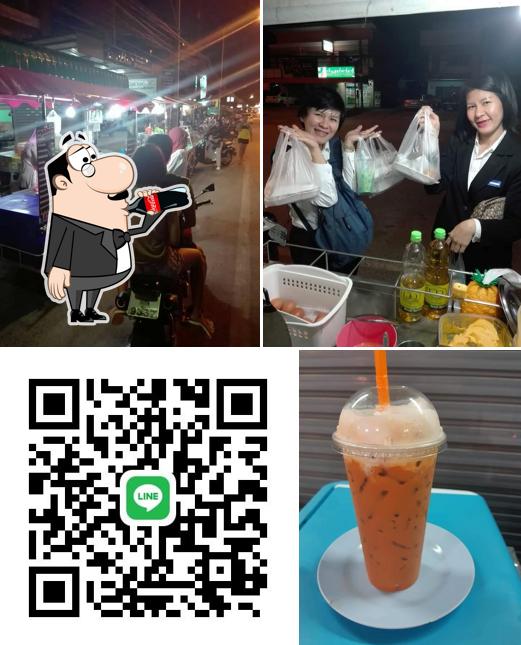 โรตีบูบารัค