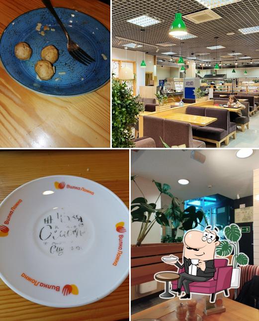 Вилка Ложка